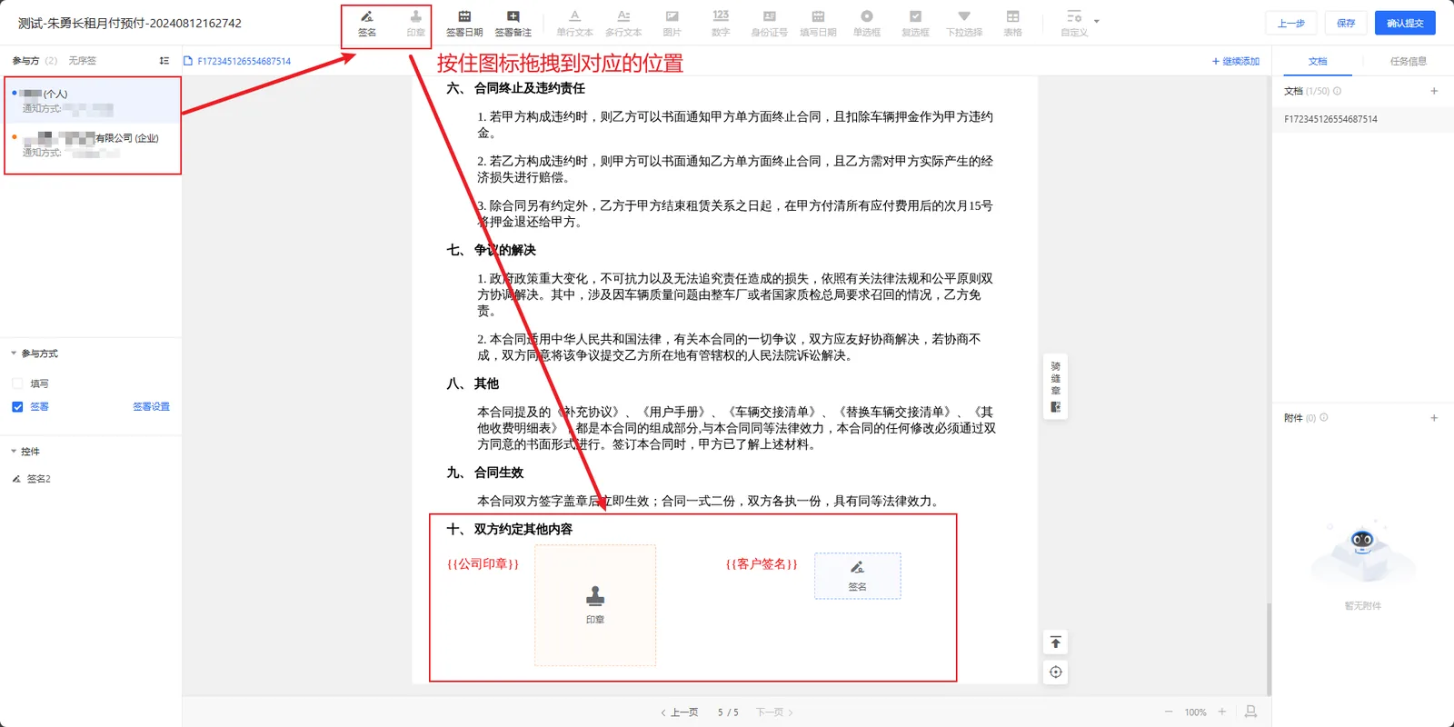 点击下一步后网页会跳转到如下界面