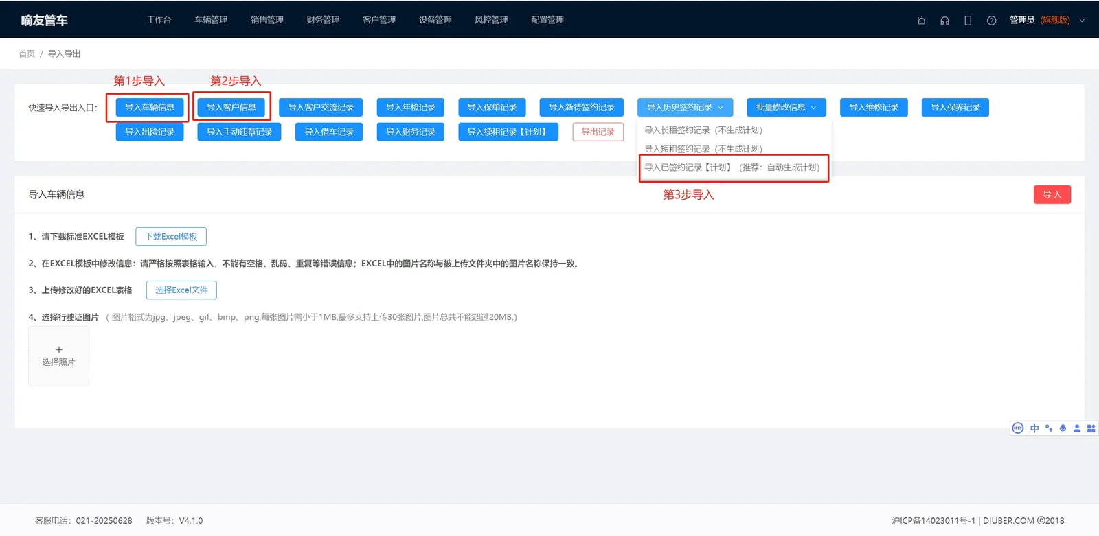 公司如果有完整的已收款财务记录,可以联系我们,把特定日期