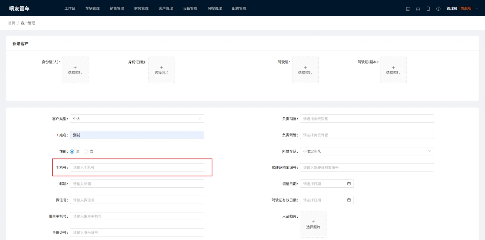 三、小程序支付测试(微信和支付宝小程序均为“嘀友租车宝”