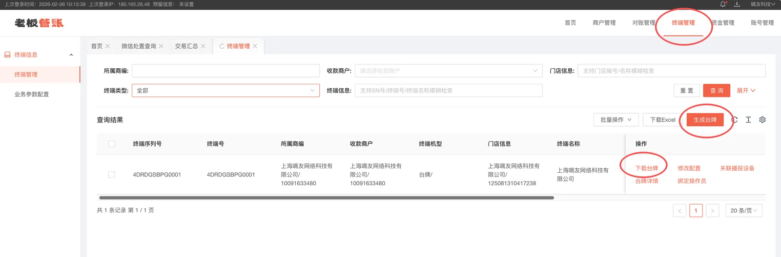 链接: