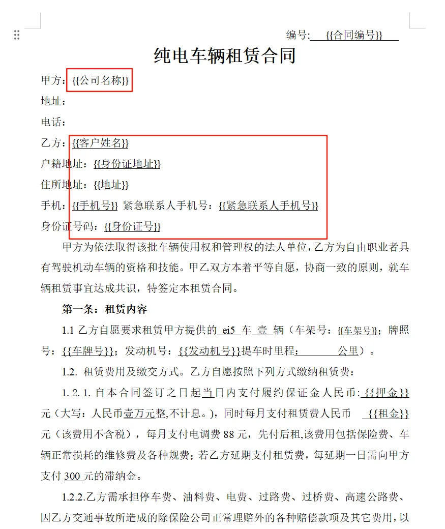 比如这样的: