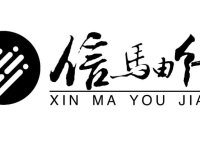 xinma